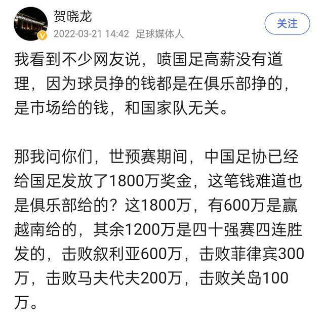 作为交易的一部分，英力士已接受董事会的请求，委托其负责俱乐部足球业务的管理。